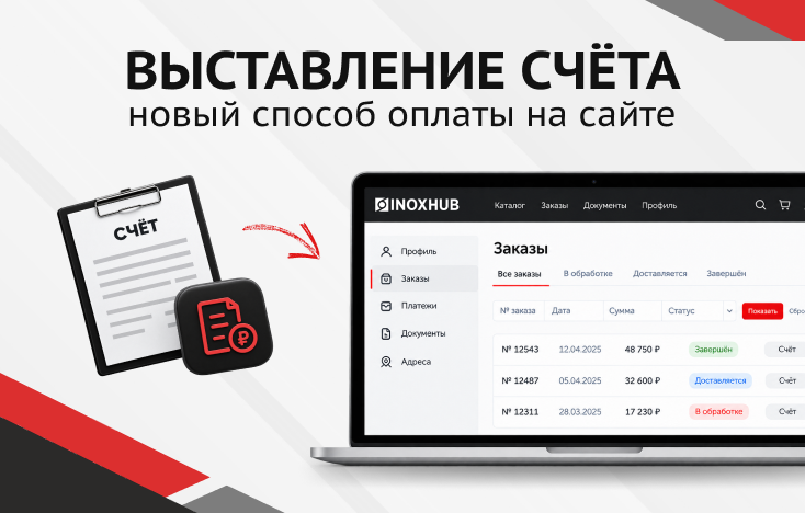 Оплачивать заказы стало проще