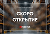 Склад в Краснодаре, г. Краснодар, Ростовское шоссе, 14/2
