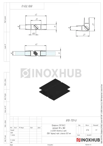 Профиль (210-8 BLC) магнит 90º/180º, L=2200 (1компл/2 шт), стекло 8.0 мм, ПВХ Черный мат
