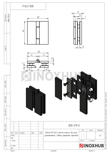 Петля (515 BLC) стекло-стекло, без реза уплотнителя, c декоративными крышками, Черный мат