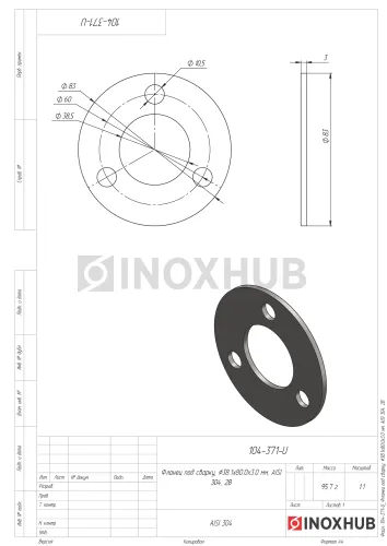 Фланец под сварку, Ø38.1×83.0×3.0 мм, AISI 304, 2B