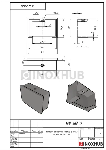 Заглушка для поручня с пазом, 60.0×40.0 мм, AISI 304, GRIT 600