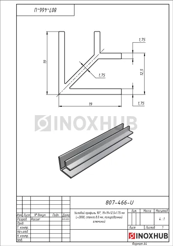 Угловой профиль 90°, 19×19×12.5×1.75 мм L=3000, стекло 8.0 мм, полированный алюминий