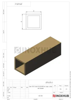 Трек (315-3 Gold), 15×15×3000 мм, нерж. сталь под Золото