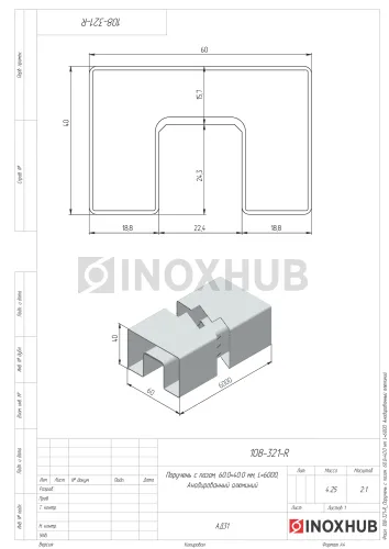 Поручень с пазом, 60.0×40.0 мм, L=6000, Анодированный алюминий