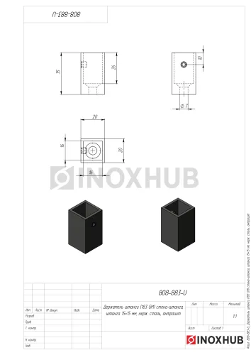 Держатель штанги (183 GM) стена-штанга, штанга 15×15 мм, нерж. сталь, антрацит