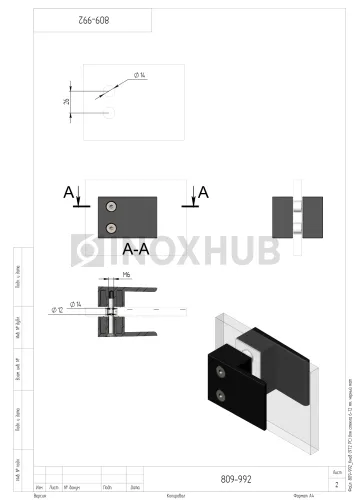 Кноб (972 BLC) для стекла 6-12 мм, Черный мат