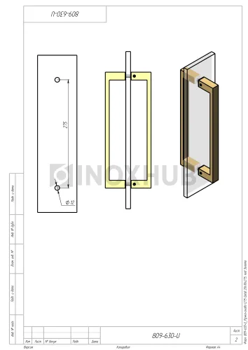 Ручка-скоба (275 Gold), 20х10х275, под Золото
