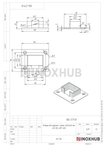 Фланец для поручня с пазом, 60.0×40.0 мм, AISI 304, GRIT 600