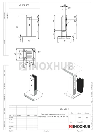 Напольный стеклодержатель литой квадратный 40×40×160 мм, AISI 316, GRIT 600