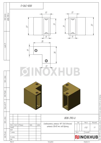 Соединитель штанги 90° (340 Bronze), штанга 30×10 мм, под Бронзу