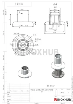 Фланец цанговый сборный, Ø25.4 мм, AISI 304, GRIT 600