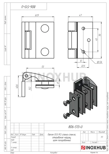 Петля (513 PC) стена-стекло, открывание наружу, полированный хром