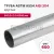 Труба круглая AISI 304, ASTM A554, Ø40.0×2.0×6000 мм, GRIT 600