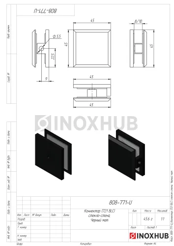 Коннектор (721 BLC) стекло-стена, Черный мат