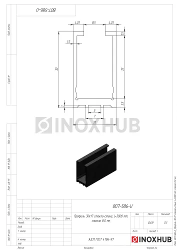 Профиль (587 BLC) стекло-стена, 30×17 мм L=3000 мм, стекло 8.0 мм, алюминий, Черный мат 