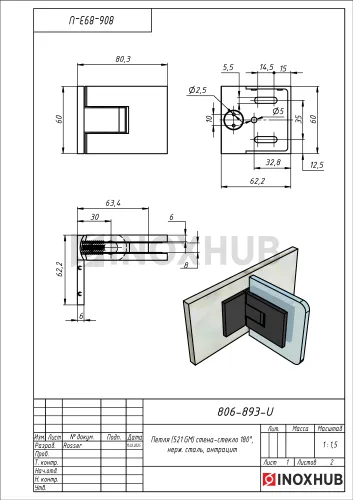 Петля (521 GM) стена-стекло 180°, нерж. сталь, антрацит