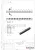 Профиль крепления магнита на стену (717-2200 AL), L=2200, Анодированный алюминий Профиль крепления магнита на стену (717-2200 AL), L=2200, Анодированный алюминий