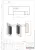 Ответная часть (150K SSS) на стекло для замка центрального, нерж. сталь матовая