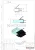 Профиль (206-8 BLC) нижний, L=2200, стекло 8.0 мм, ПВХ Черный мат Профиль (206-8 BLC) нижний, L=2200, стекло 8.0 мм, ПВХ Черный мат