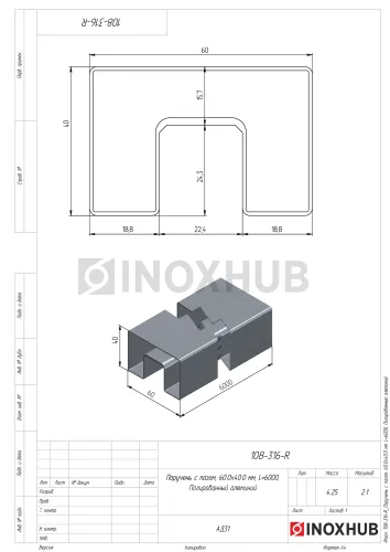 Поручень с пазом, 60.0×40.0 мм, L=6000, Полированный алюминий