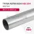Труба круглая AISI 304, ASTM A554, Ø8.0×1.0×6000 мм, GRIT 600 Труба круглая AISI 304, ASTM A554, Ø8.0×1.0×6000 мм, GRIT 600