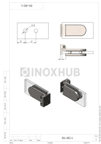 Петля (86-4 SSS) на коробку, нерж. сталь матовая