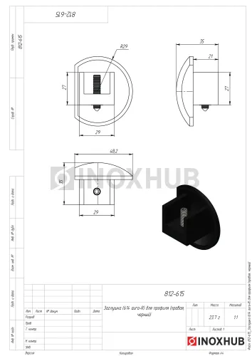 Заглушка (614 aura-L+R) для профиля (левая+правая), черный