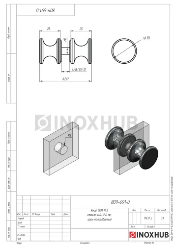 Кноб (691 PC), стекло 6.0-12.0 мм, полированный хром